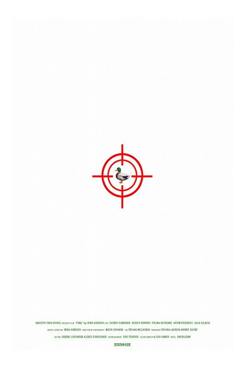Movie poster for Game (2019)