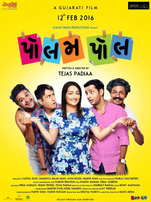 Movie poster for Polam Pol (2016)