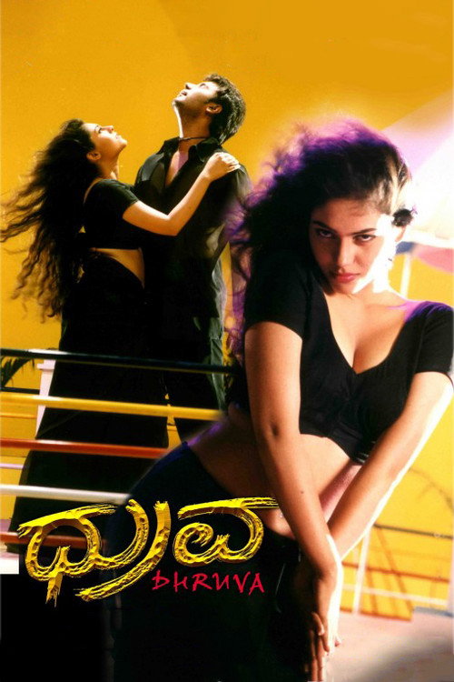 Movie poster for Dhruva (2002)