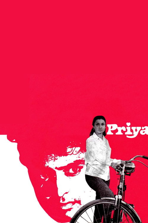 Movie poster for Priya (1970)
