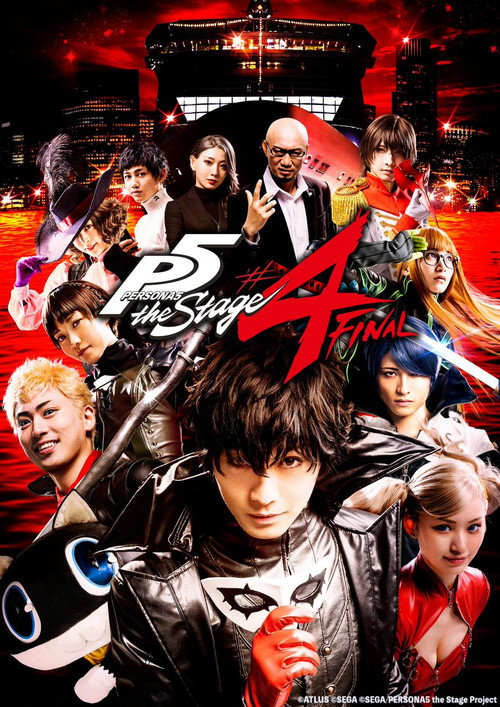 Movie poster for PERSONA5 the Stage #4 FINAL (2022)