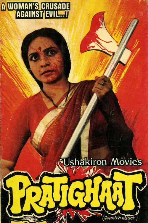 Movie poster for Pratighaat (1987)