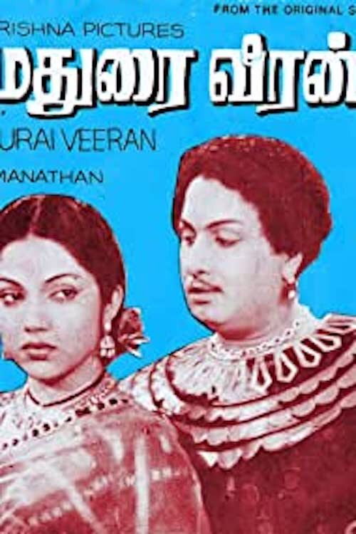 Movie poster for Madurai Veeran (1956)