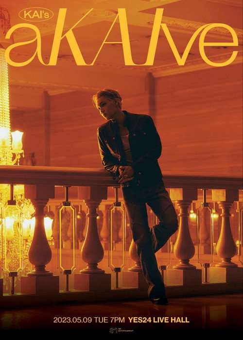 KAI’s aKAIve poster