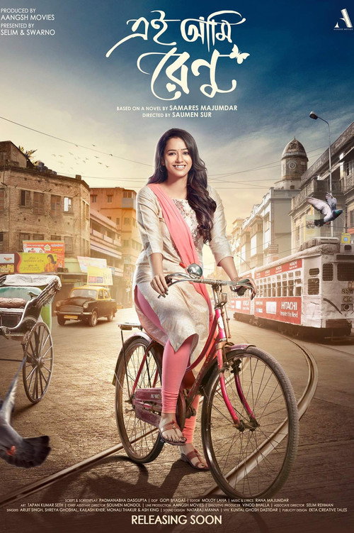 Movie poster for Ei Ami Renu (2021)