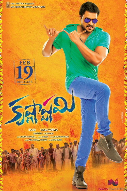 Movie poster for Krishnashtami (2016)