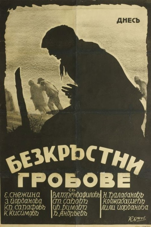 Movie poster for Crossless Graves (1931)