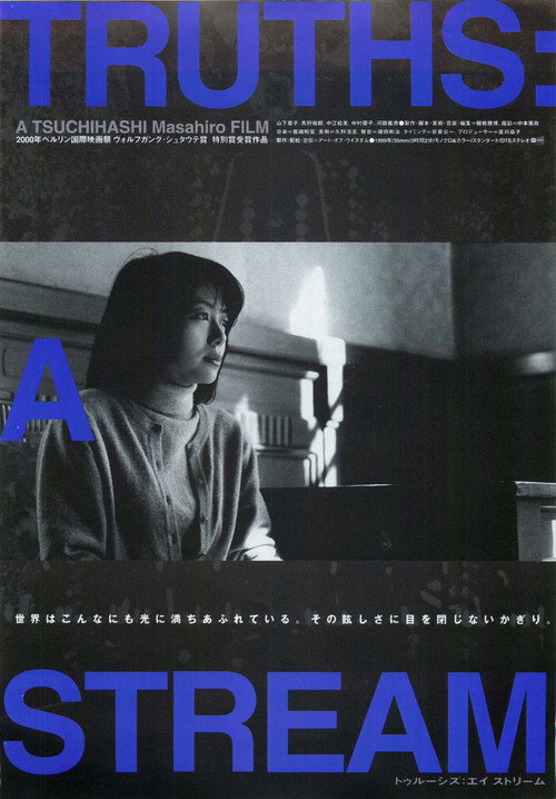 Movie poster for Truths: A Stream (2000)