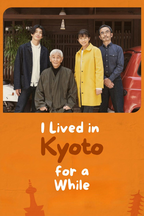 Series poster for I Lived in Kyoto for a While (2022)