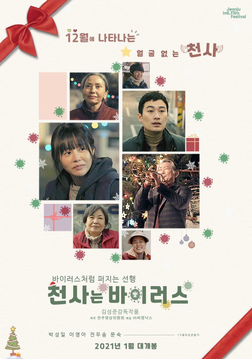 Movie poster for Finding Angel (2021)