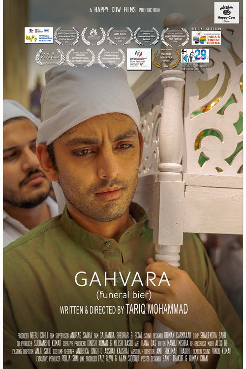 Movie poster for Gahvara (2024)