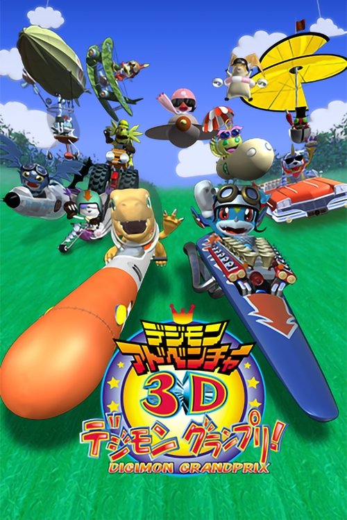 Movie poster for Digimon Adventure 3D: Digimon Grand Prix! (2000)