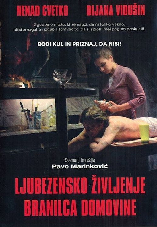 Movie poster for Love Life of a Gentle Coward (2009)