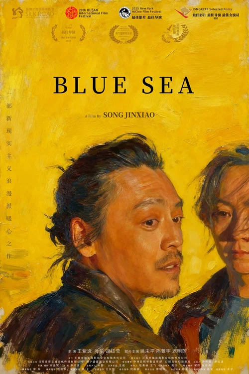 Movie poster for Blue Sea (2026)