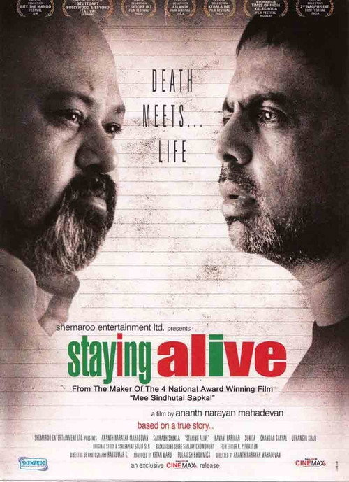 Movie poster for Staying Alive (2012)