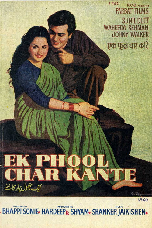 Movie poster for Ek Phool Char Kaante (1960)