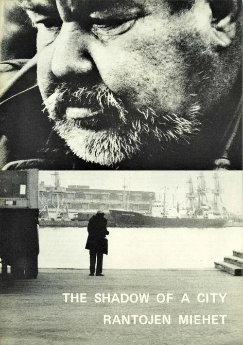 Movie poster for The Shadow of a City (1971)