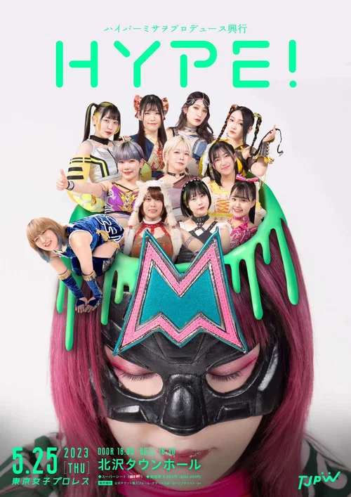 Movie poster for TJPW Hyper Misao Produce Show - Hype! (2023)