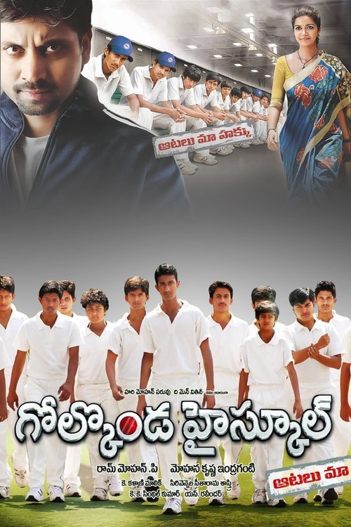 Movie poster for Golconda High School (2011)