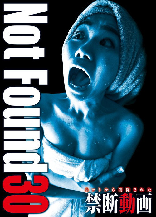 Movie poster for Not Found 30 (2017)
