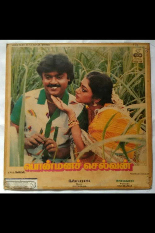 Movie poster for Ponmana Selvan (1989)