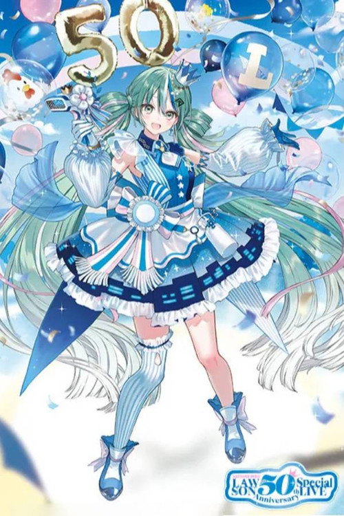 Movie poster for Hatsune Miku LAWSON 50th Anniversary Special LIVE (2026)