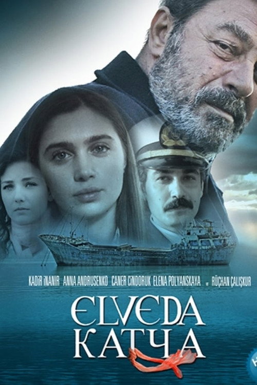 Movie poster for Farewell Katya (2012)