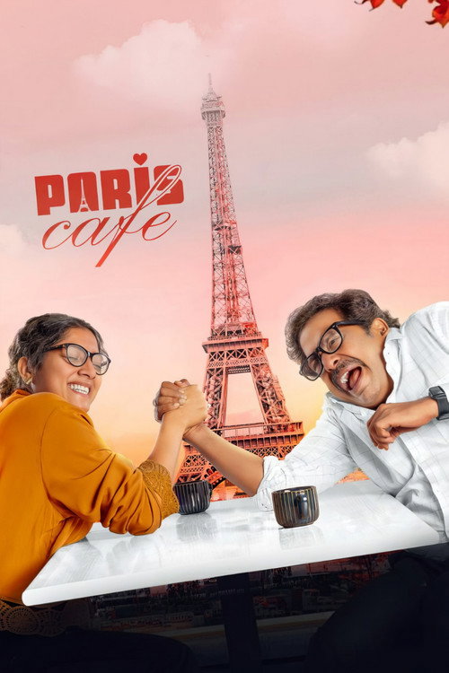 Movie poster for Paris Cafe