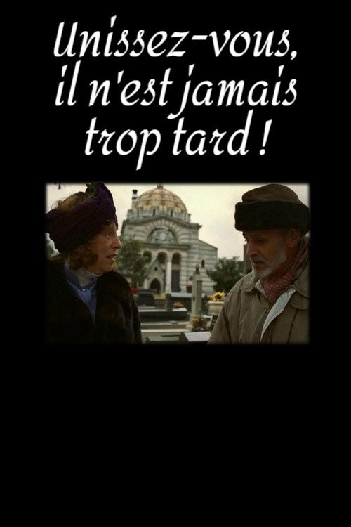 Movie poster for Unissez-vous, il n'est jamais trop tard ! (2005)