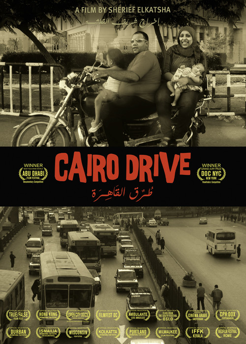 Movie poster for Cairo Drive (2013)