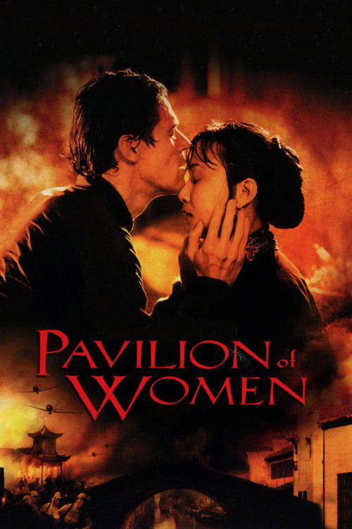 Movie poster for Pavilion of Women (2001)