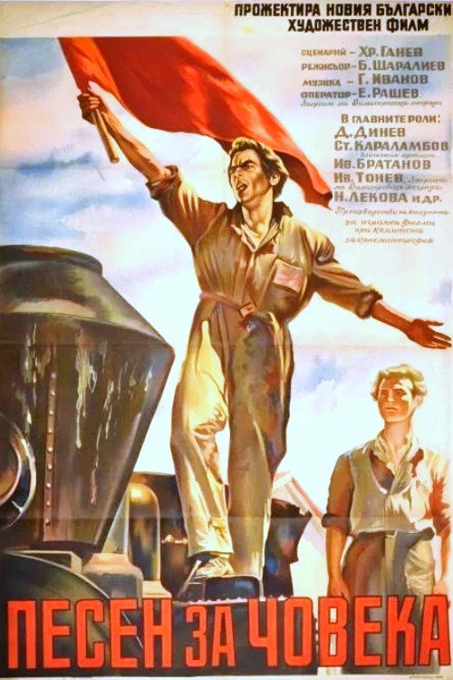 Movie poster for Song of Man (1954)
