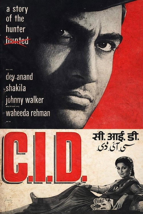 Movie poster for C.I.D. (1956)