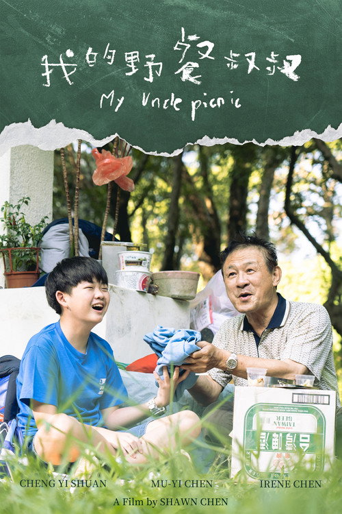 Movie poster for My Uncle Picnic (2023)