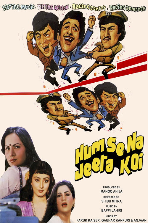 Movie poster for Humse Na Jeeta Koi (1983)