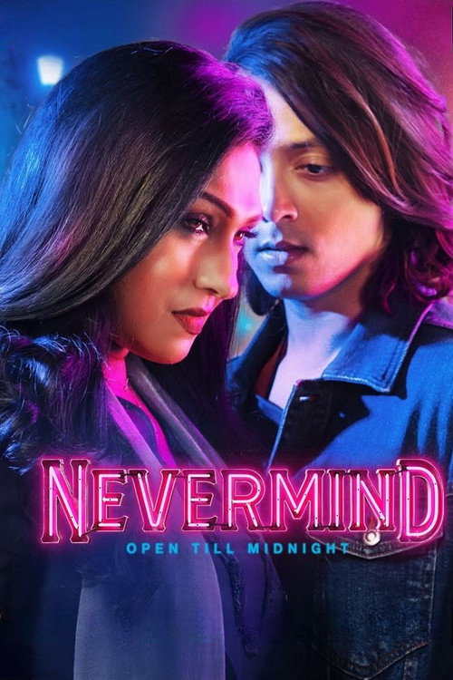 Movie poster for Nevermind (2026)