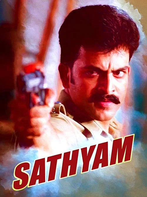 Movie poster for Sathyam (2004)
