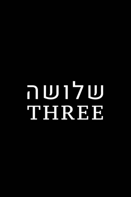 Movie poster for Three (2018)