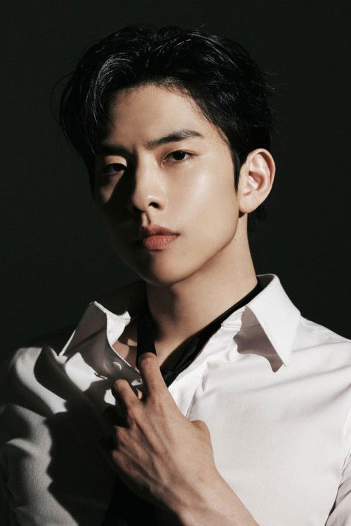 Lim Sung-kyun profile