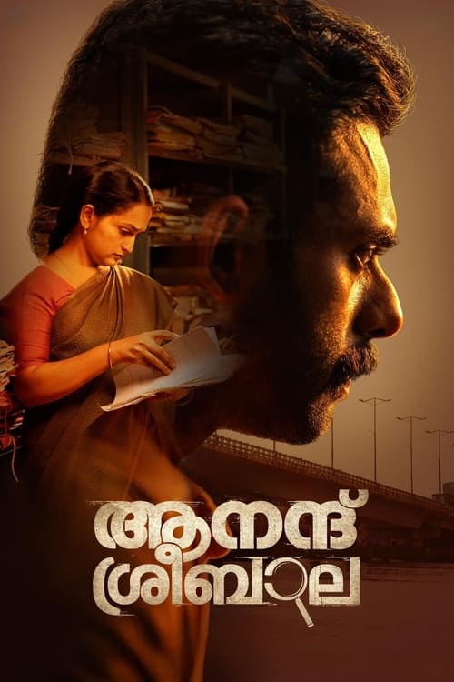 Movie poster for Anand Sreebala (2024)