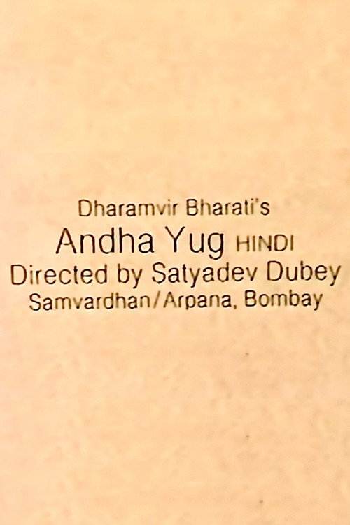 Movie poster for Andha Yug (1989)