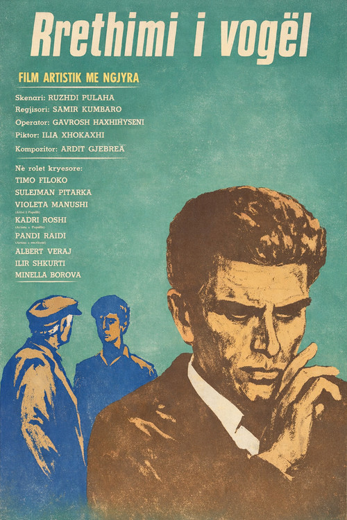 Movie poster for The Small Encirclement (1986)