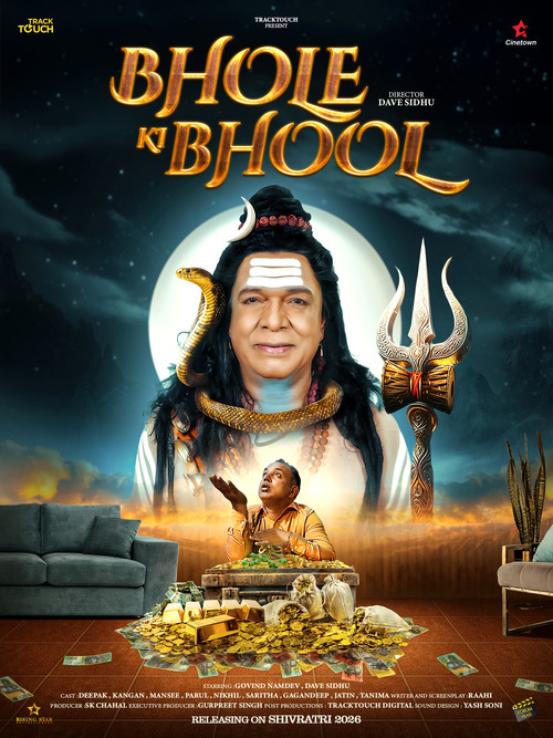 Bhole Ki Bhool poster