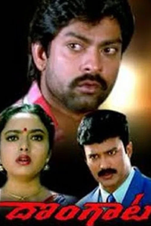 Movie poster for Dongaata (1997)