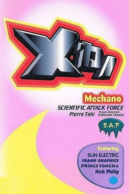 Movie poster for Mechano: Scientific Attack Force (1995)