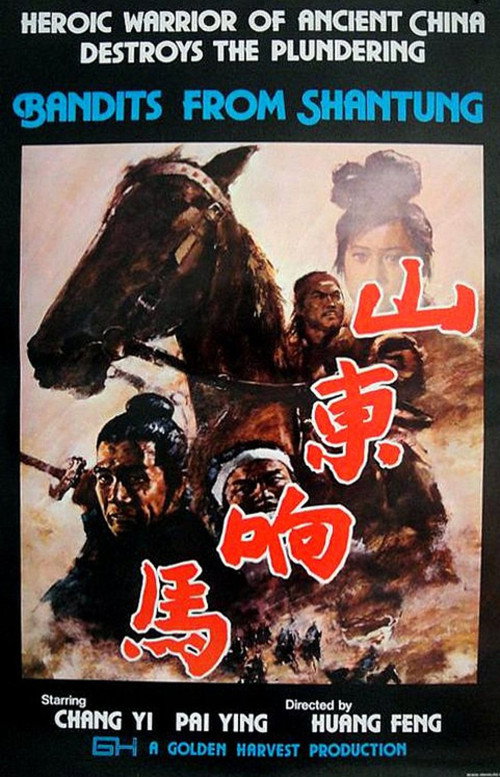Movie poster for Bandits from Shantung (1972)