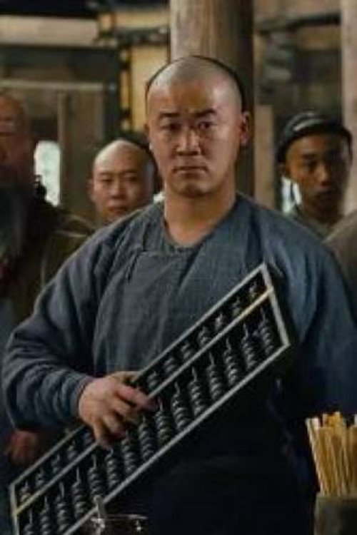 Photo of Li Baocheng, Acting