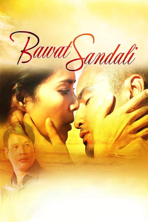 Movie poster for Bawat Sandali (2014)