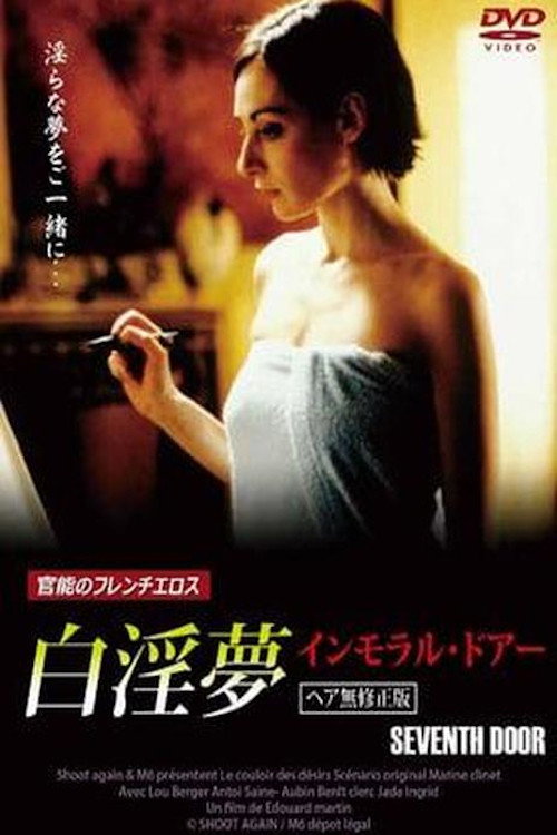 Movie poster for The Seventh Door (2001)
