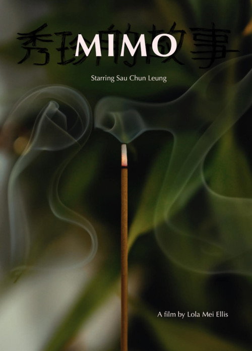 Movie poster for Mimo: Sau Chun's Story (2023)